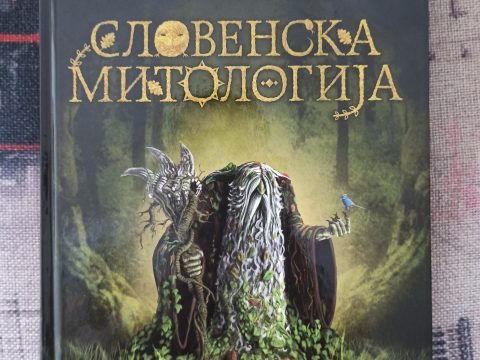 Slovenska mitologija Nenad Gajić