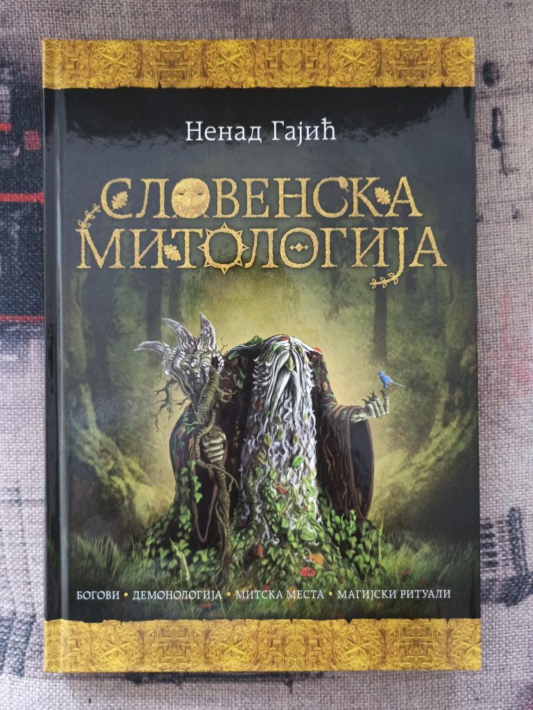 Slovenska mitologija Nenad Gajić
