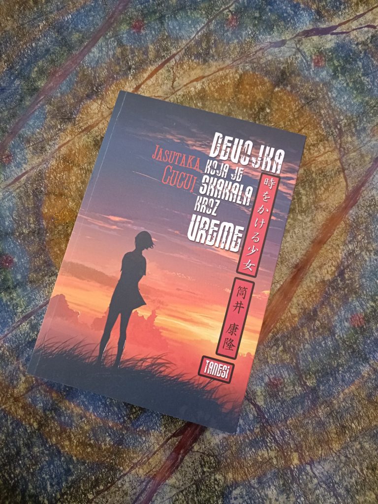 "Devojka koja je skakala kroz vreme" The girl who leapt through time Jasutaka Cucui