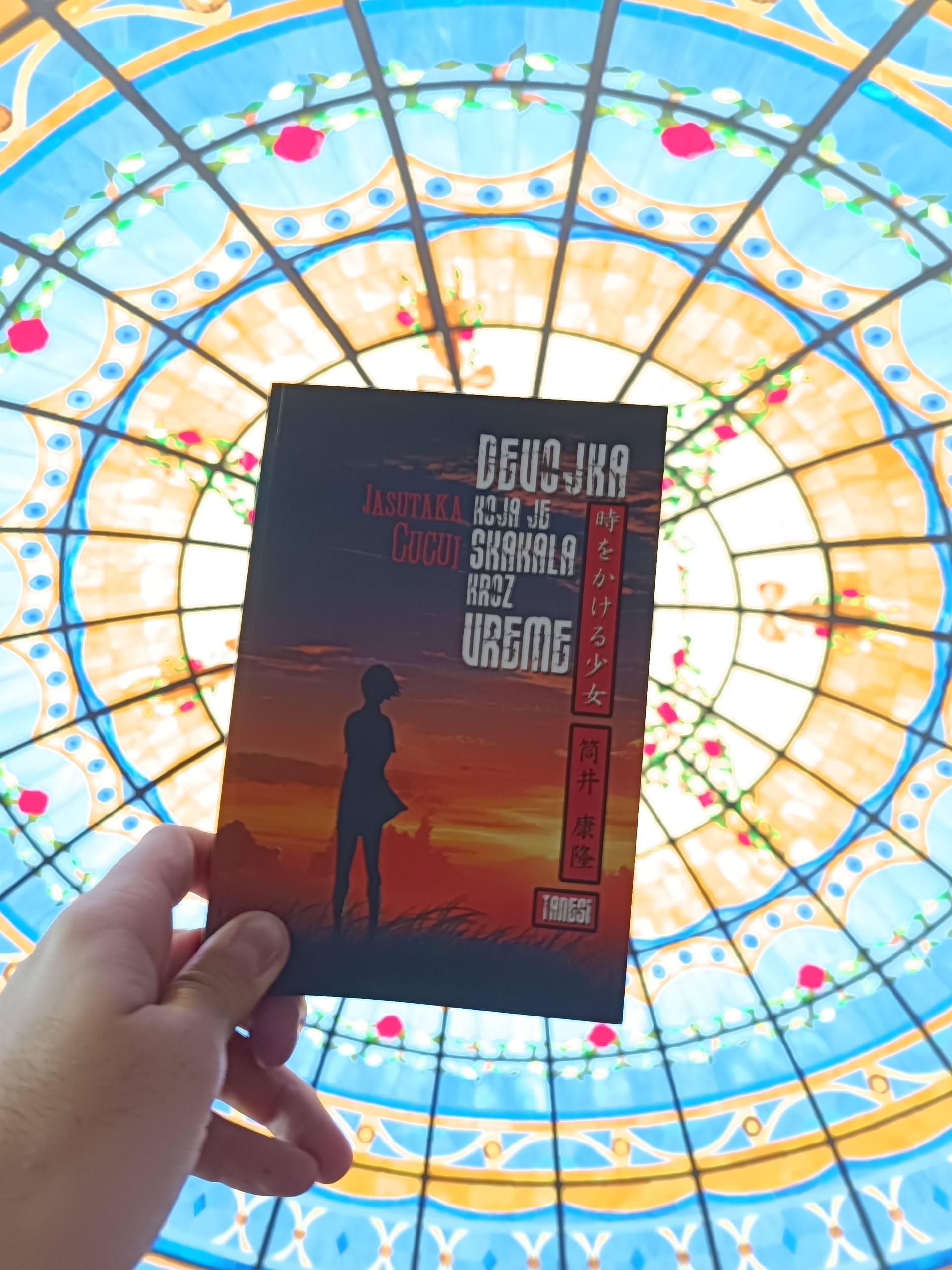 "Devojka koja je skakala kroz vreme" The girl who leapt through time Jasutaka Cucui