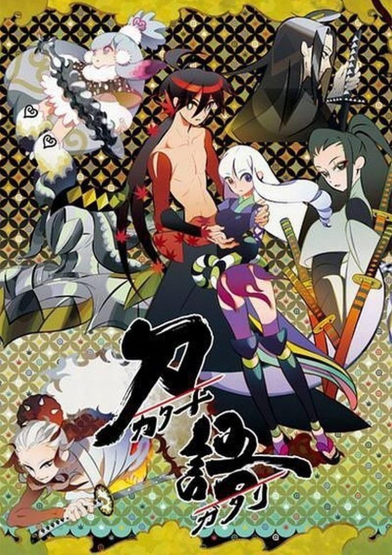Katanagatari anime Yasunari Shichika Togame 12 deviant swords Japan