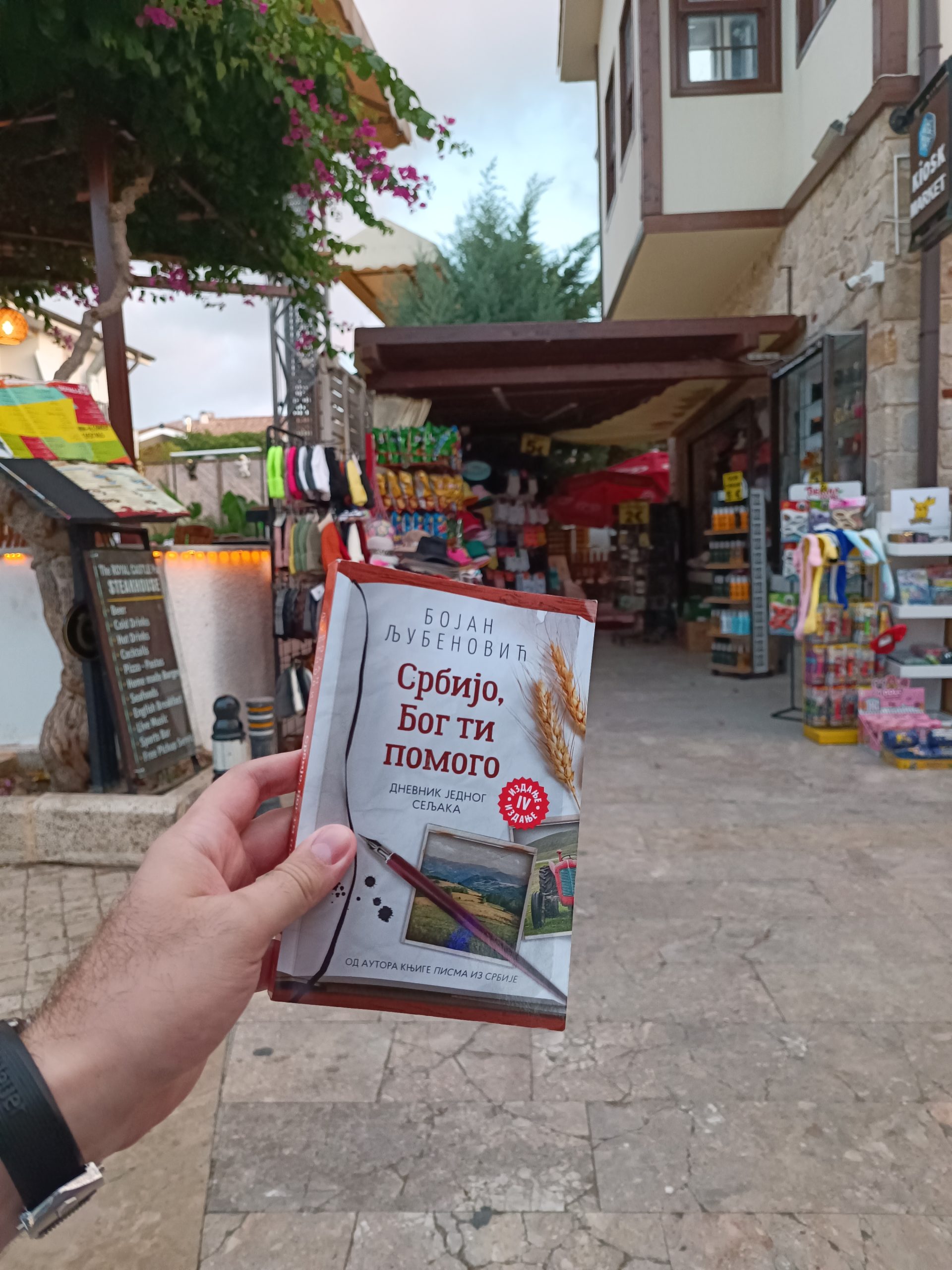 "Srbijo, Bog ti pomogo" - Bojan Ljubenovic Laguna komedija