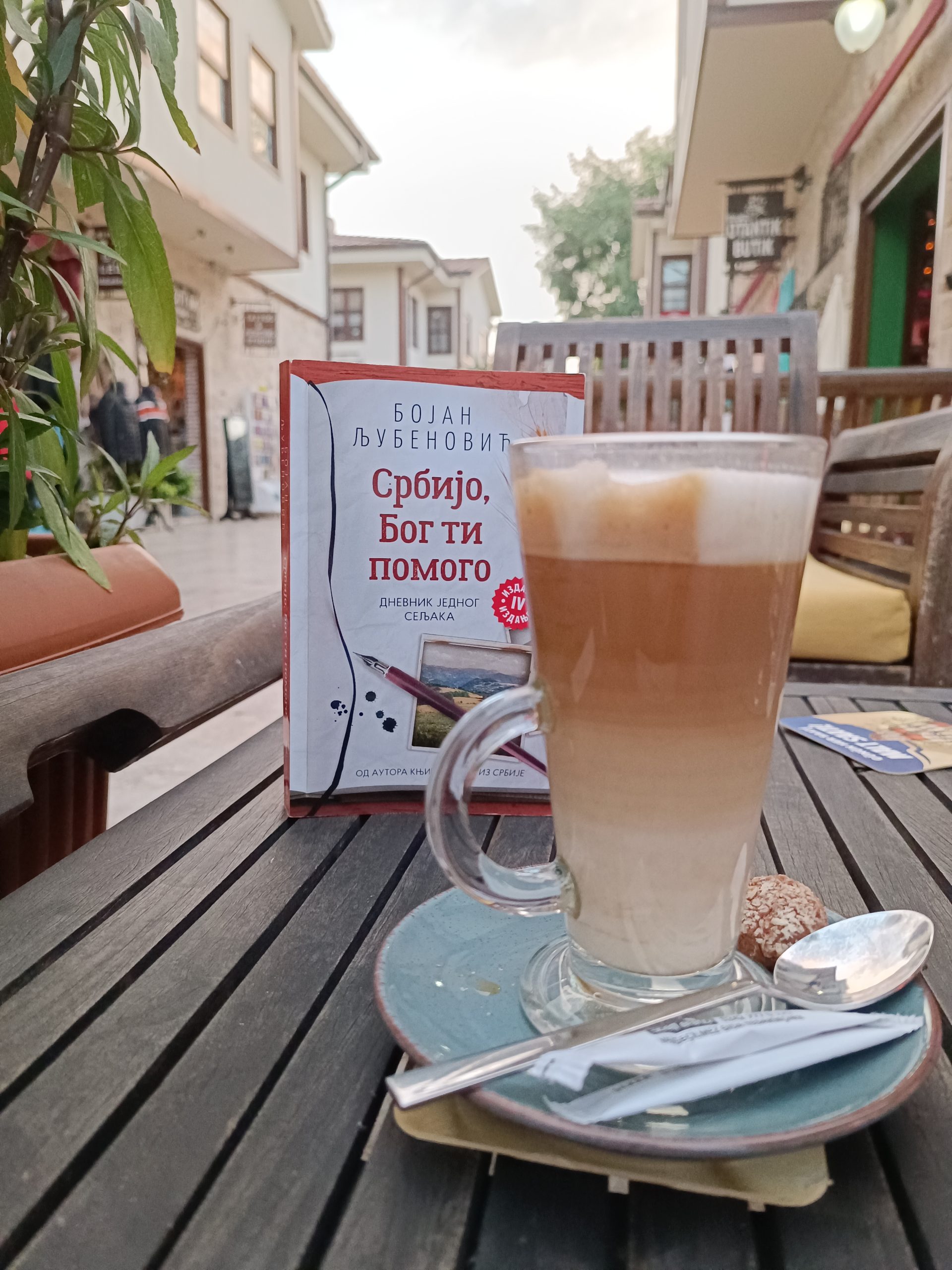 Serbia, God Help You 1