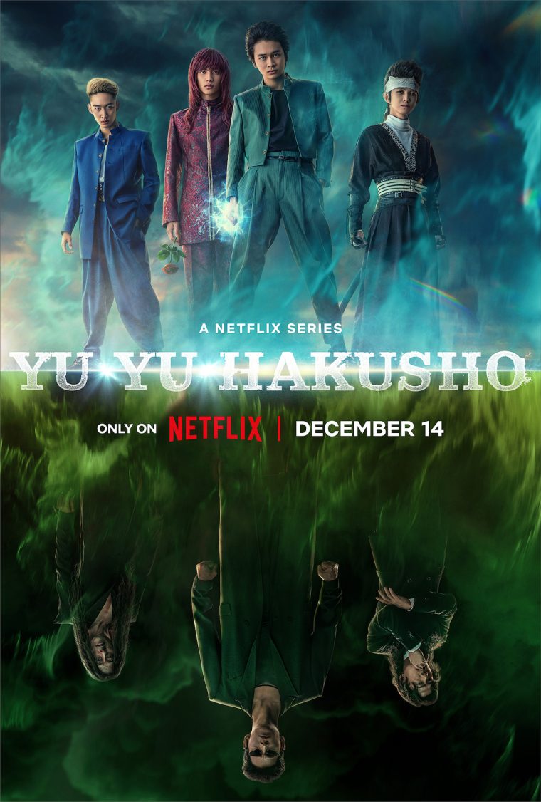 Yu Yu Haksuho (Netflix)