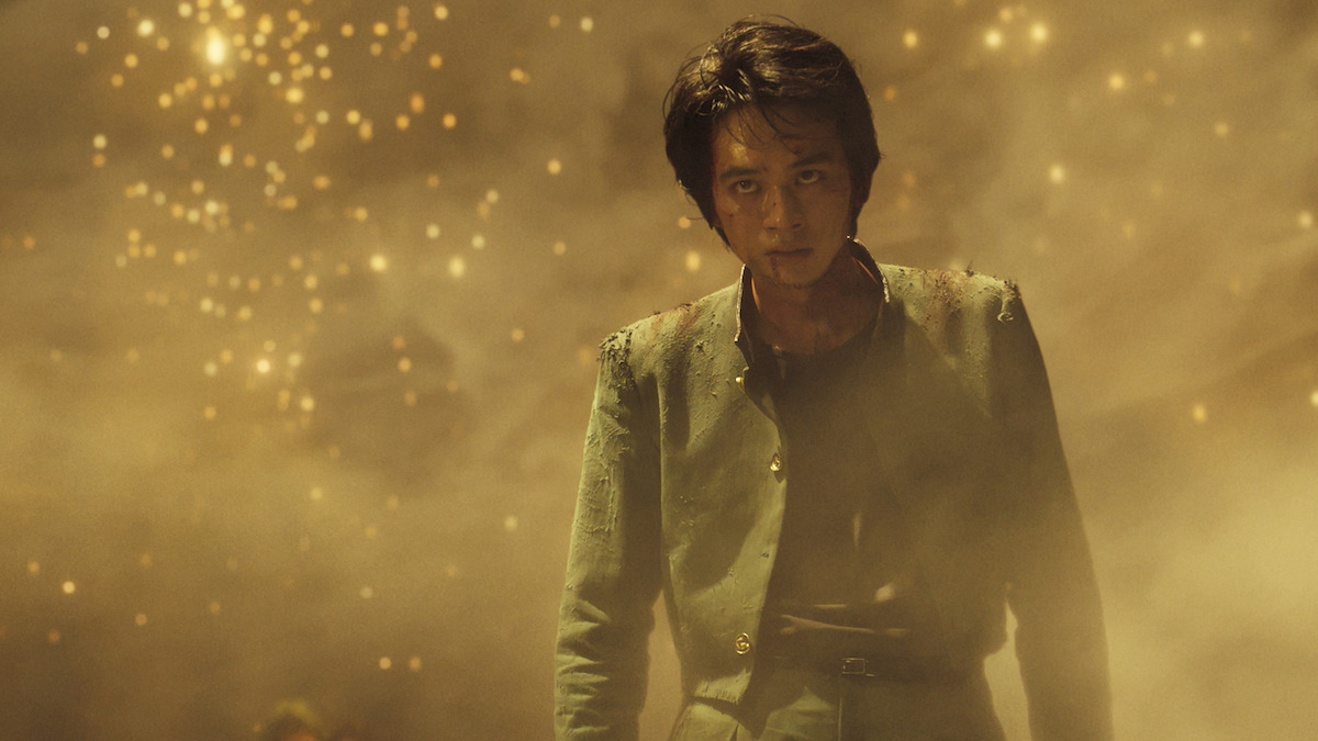 Yu Yu Haksuho (Netflix)