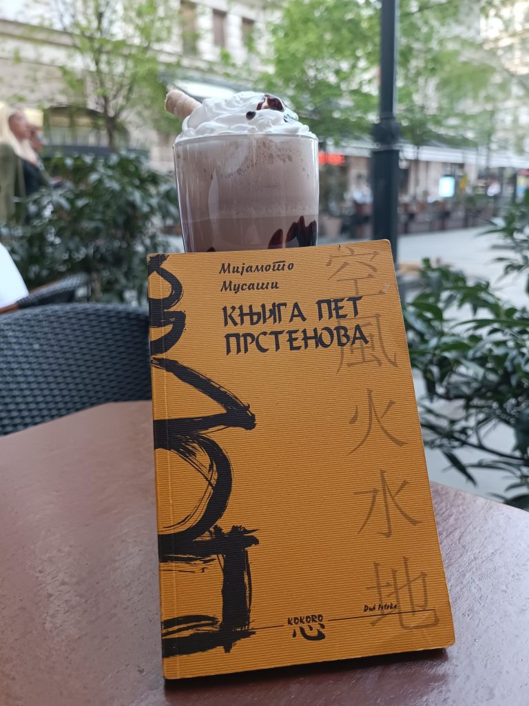 Knjiga pet prstenova