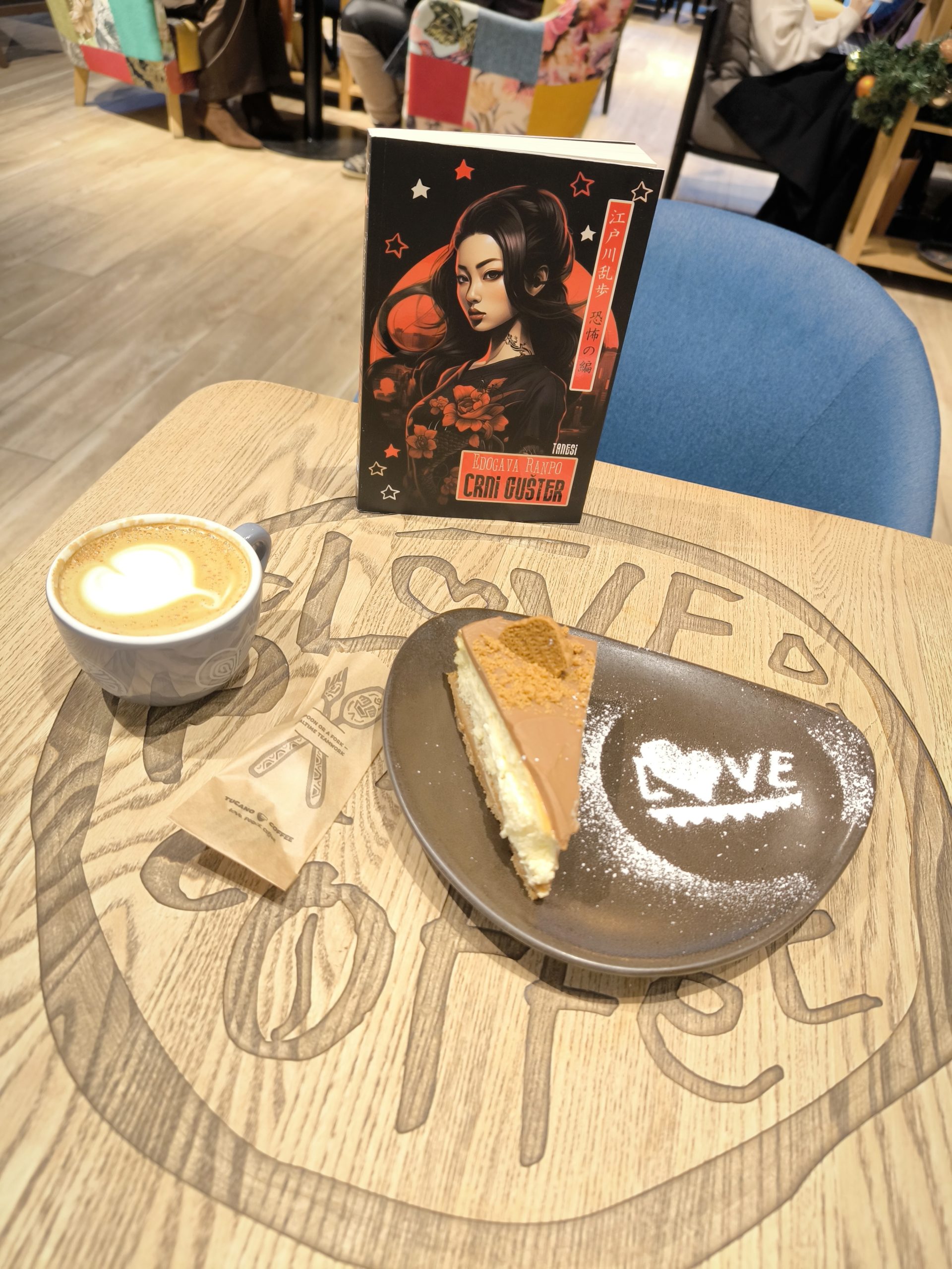 Crni gušter 1 edogava ranpo crni gušter edogawa ranpo black lizard