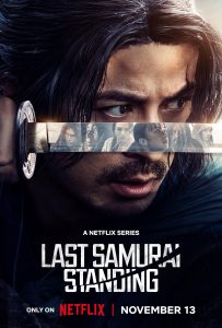 Last Samurai Standing