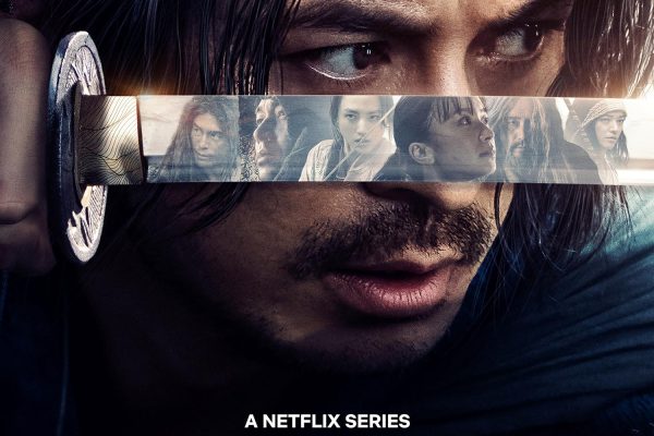 Last Samurai Standing