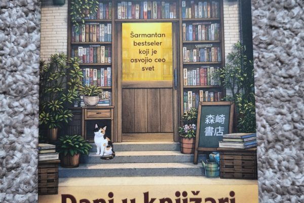 Dani u knjižari Morisaki